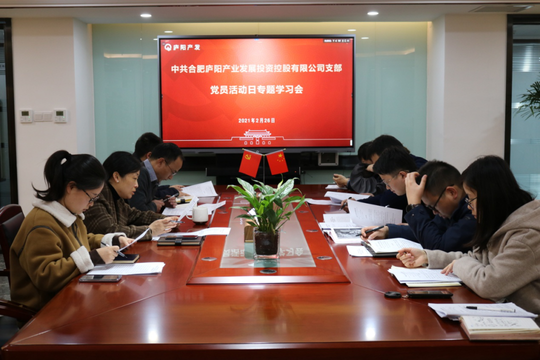 2月黨員活動(dòng)日.png 2月黨員活動(dòng)日.png